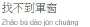 [photo](media:AgADBQADVagxG_QTaVcCRyN_3XipWD-h1jIABOUwas3pqx4sBDABAAEC@telegram)