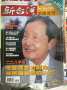 [photo](media:AgADBQADVrIxGxuP0wSbdgyUELI6JwwlvjIABJd6CwABV1yvLLoPAgABAg@telegram)