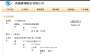 [photo](media:AgADBQADWKgxGxCwsFYC7dUowSw_hJSh1jIABNvvbp11DDS9ZrYAAgI@telegram)