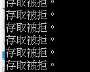 [photo](media:AgADBQADWbYxGy-_EAhelM1hqzw6mrMsyjIABMEFflWtMg6IY74AAgI@telegram)