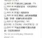 [photo](media:AgADBQADWqgxG_QTaVfuZqZJsXAdcrar1jIABEfe2BduIY-rji8BAAEC@telegram)
