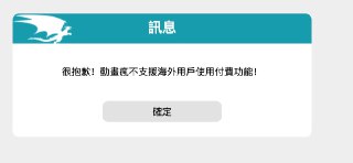 [photo](media:AgADBQADWqkxG9L0OFV-IQ66AtfTagQtGzMABAEAAwIAA20AA8sRAwABFgQ@telegram)