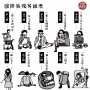 [photo](media:AgADBQADXKgxGxPHuFbWobC-NDComaZm3jIABK0jvsjWmhKgMOYEAAEC@telegram)