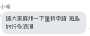 [photo](media:AgADBQADY6gxG1e40FT29CGdp91CNmOl1jIABIfJUeCNFZsEbyUCAAEC@telegram)
