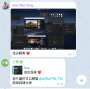 [photo](media:AgADBQADY6gxG8BSYFULORbKElaN9Mee1jIABAmUsG_Qc060IoMCAAEC@telegram)