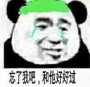 [photo](media:AgADBQADYagxG3uQKVd0Fe9INZ5Jr_EtyjIABCJUHEYbeQAB5ZvGAgABAg@telegram)