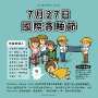 [photo](media:AgADBQADZ6gxG-8x0VbZIN6M0xGeao6g1jIABEQxZu2aiZXVi8sAAgI@telegram)