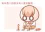 [photo](media:AgADBQADZKgxG3VkAVZ4_4kWeNKSh4pb0zIABK7vvpNMf0ouo3wDAAEC@telegram)