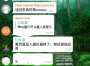 [photo](media:AgADBQAD_6sxG7qdrgNlEq4t6XKHCpAiwTIABNftrsK-s3nJAaoAAgI@telegram)