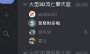 [photo](media:AgADBQAD_agxGwQQqFVNZV9Tt0DzNShQ9jIABIdulZGqXFpKU6cCAAEC@telegram)