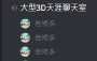 [photo](media:AgADBQADaKgxG6jYQFa1hPkfWtMXPd1O9jIABMEGZdPoxaHAJqkAAgI@telegram)