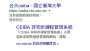 [photo](media:AgADBQADbKgxG7rj4FW8w1Fh8gt8O06c1jIABCAcJwrEFJNLFTAAAgI@telegram)