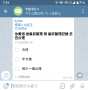 [photo](media:AgADBQADbagxG-VvsFY60OXuZcQc1Edc9jIABMoVfpp14weK_9gAAgI@telegram)