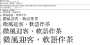 [photo](media:AgADBQADc7MxG7wK2gxjnXhqpeT30G4tyjIABLFkmocojD3Z3NYAAgI@telegram)