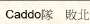 [photo](media:AgADBQADd6gxGyKaGFQwk0-o_ctpY-IfzDIABHz3BGMnDp0nAAHOAwABAg@telegram)