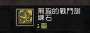 [photo](media:AgADBQADdKgxGy068FSs3KnCVk48keui1jIABDazgu2BNygz8DICAAEC@telegram)