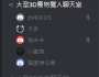 [photo](media:AgADBQADdagxGxv2EFZMfWShsLoIaNtc2zIABHHRJ11jRrHRLFQAAgI@telegram)