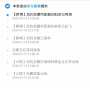 [photo](media:AgADBQADfqgxG62SYFad07rZuqzs7cig1jIABArGpofn0_hwJocAAgI@telegram)