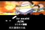 [photo](media:AgADBQADgqgxGyeZXgQe1QYHC1FzYx0bwTIABEPyGc1sEw04L2kAAgI@telegram)
