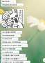 [photo](media:AgADBQADhKgxG57FIVWjM2fL0dG9SN9Z9jIABDER1LtK3NzeB1ACAAEC@telegram)