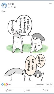 [photo](media:AgADBQADiakxG1n5kFaWrQYpPRiWEyMhGzMABAEAAwIAA20AA9xQAAIWBA@telegram)