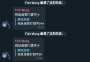 [photo](media:AgADBQADiqgxG1ReQFWgeJw2pOoYdKPw3zIABIKujvf81F7WyWECAAEC@telegram)