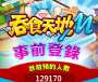 [photo](media:AgADBQADiqgxGy068FRJd8eisForuhyu1jIABCLcjonefTruHzECAAEC@telegram)