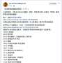 [photo](media:AgADBQADjKgxG_3FwVenMTv40HOXduNg2zIABPb1sj8Fkfl1fgoEAAEC@telegram)