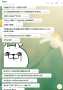 [photo](media:AgADBQADkKgxG57FIVWXJHAbD7Zv2t-A3zIABB3m55q12_aI50EDAAEC@telegram)