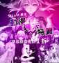 [photo](media:AgADBQADkKoxG-nPYghhcmt3KNgFxImVvzIABBPIsCQtBfn2BF4AAgI@telegram)