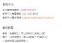 [photo](media:AgADBQADmagxG3IswFbex3mp16pd0wKx1jIABDkgbovJT9KrH4sDAAEC@telegram)