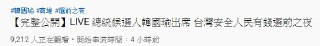 [photo](media:AgADBQADmqkxGw2TwFQuZjj9TKr4fI63JTMABAEAAwIAA20AA3gCAgABFgQ@telegram)