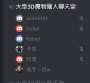 [photo](media:AgADBQADpKgxGy068FTK11K39mN8amU_1jIABAKL4znz1omZkrADAAEC@telegram)