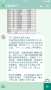 [photo](media:AgADBQADqacxG9gjeBH7MLaEtcKIPJAjwTIABLhg5kyJOyaCdGQAAgI@telegram)