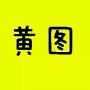 [photo](media:AgADBQADqacxG_rbXhC6dOmeC-nzDWIjyjIABN7_LptNDAfc_sgAAgI@telegram)