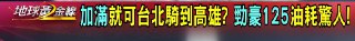 [photo](media:AgADBQADqakxGwJAsVRKpTxTBr4F3-up-TIABAEAAwIAA20AA8sCBAABFgQ@telegram)