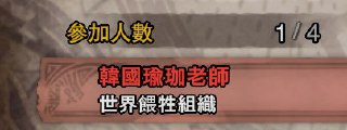 [photo](media:AgADBQADrKkxG7qJQVXffHK_0hCOHrDAJTMABAEAAwIAA20AA1WEAgABFgQ@telegram)
