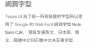 [photo](media:AgADBQADs6cxG0g7cFdem4SZedpg6PMkyjIABNPP9NiJV51K9eICAAEC@telegram)