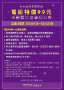 [photo](media:AgADBQADs6cxG33n-FVk-dmCuo_yfWZJyjIABMR8jwepItUdJG8BAAEC@telegram)