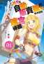 [photo](media:AgADBQADtKcxG4YWqFZ6Y4ewW7ndIjw9yjIABMJp1FFp4NF6PbQBAAEC@telegram)