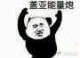 [photo](media:AgADBQADtacxG4pNwVZbSnSqvYLVnyo4yjIABHFO7qtLc3DTQkQEAAEC@telegram)