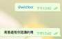 [photo](media:AgADBQADtqcxG62J0VeLqds0qAAB_6zeH8wyAAR2d8Fg8b2T-6vfAAIC@telegram)