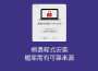 [photo](media:AgADBQADu6cxG6NBAAFV-Lbl3S-LTnQaWcoyAASMiyUv5rWoNcXkAgABAg@telegram)