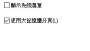[photo](media:AgADBQADv6kxG-nPYggn6YcOxku2oG2AvzIABPSrwpreKxN2qwwAAgI@telegram)