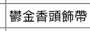 [photo](media:AgADBQADvKcxG68i4VSr0P1R2n0miLZOyjIABAcGrHc_5_AGXNQCAAEC@telegram)