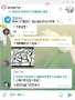 [photo](media:AgADBQADvKcxGw350VY6jlRmNmMSnwZPyjIABFNmEmp3qw9dN8QBAAEC@telegram)