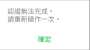 [photo](media:AgADBQADvacxGzU34FVt873NQ9sRq7yV0DIABKtZDmFWi7gNOEwAAgI@telegram)