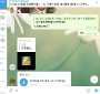 [photo](media:AgADBQADw6cxG4bRgFQ1i-SuIRp2w9QZzDIABLTuUvSDOjJXM3wBAAEC@telegram)