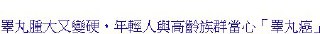 [photo](media:AgADBQADw6kxG4f4sFWKEWLfqzxFgxi3-TIABAEAAwIAA20AA-hHBQABFgQ@telegram)
