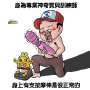 [photo](media:AgADBQADwKcxG9m8MA9fq5tKrV18C7AkwTIABDSgaTHsyahUBSQAAgI@telegram)